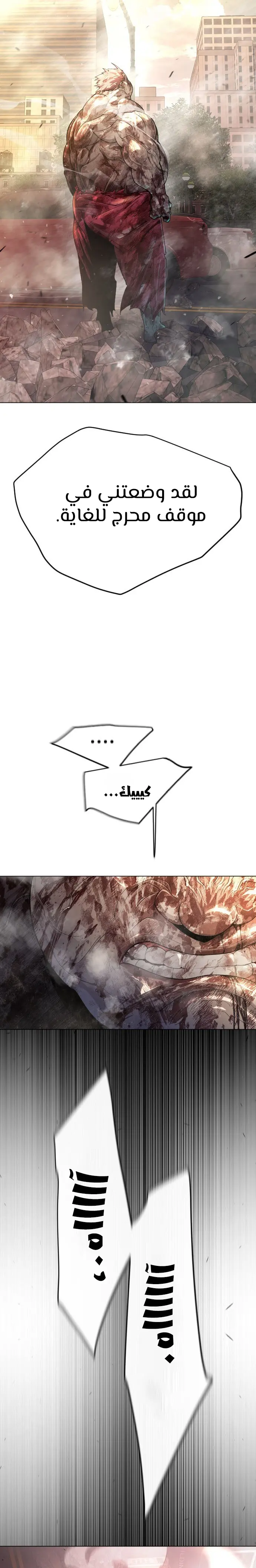 صفحة 39