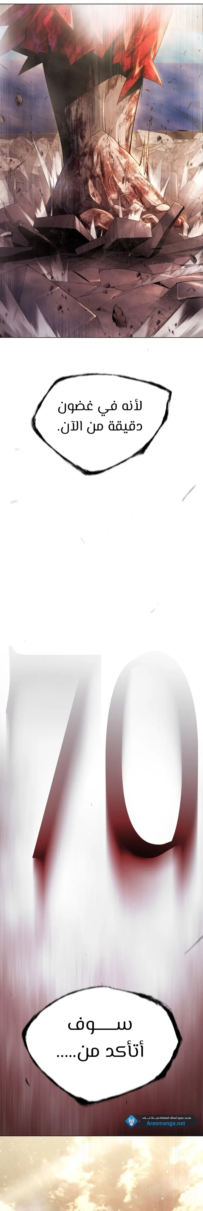 صفحة 2