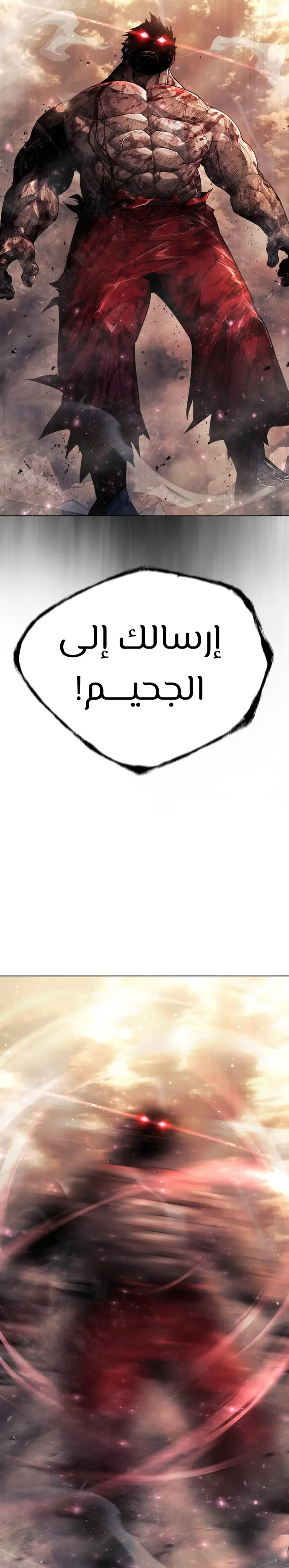 صفحة 3