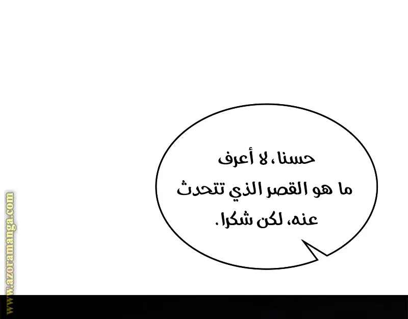 صفحة 61