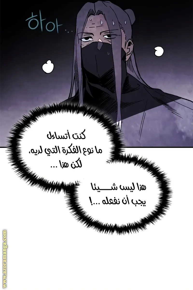 صفحة 62