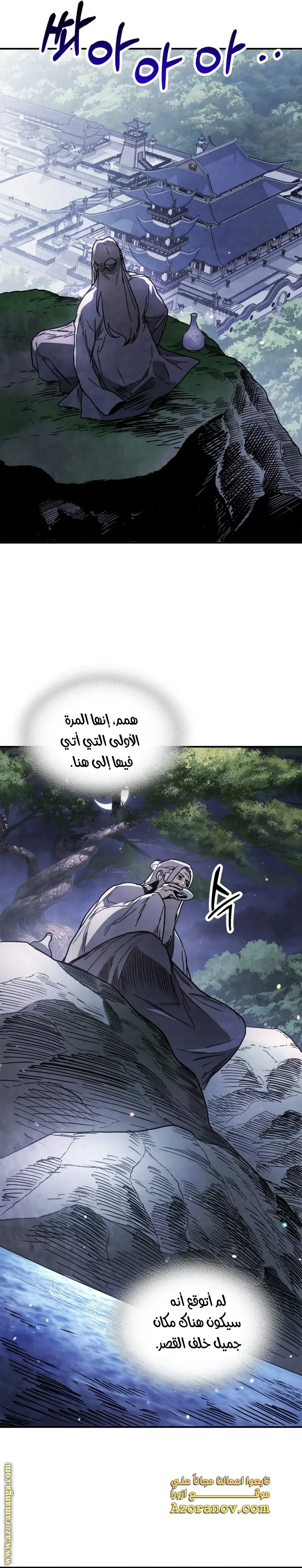صفحة 18