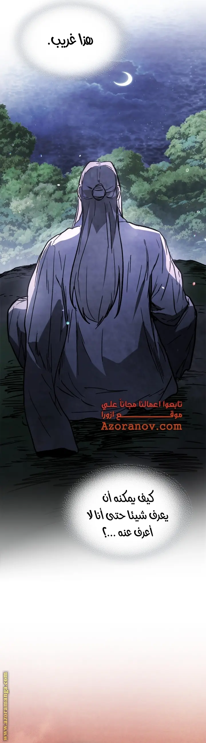 صفحة 20