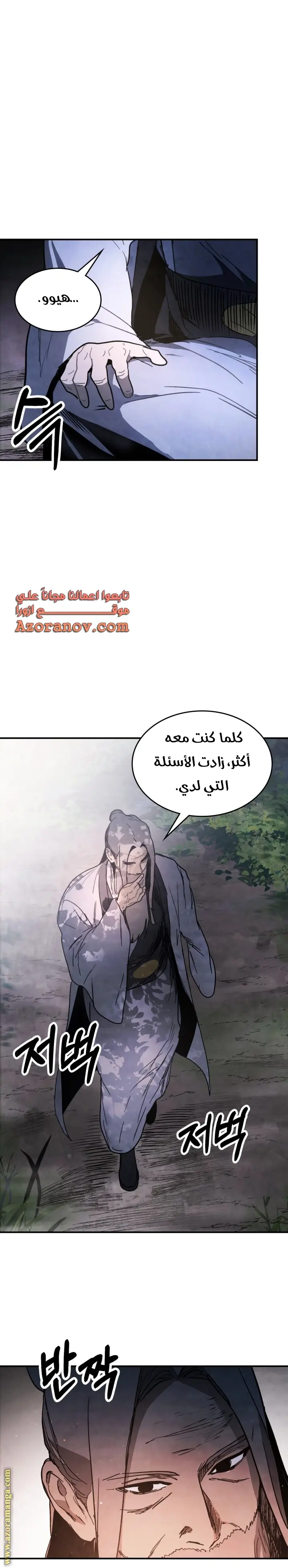 صفحة 22