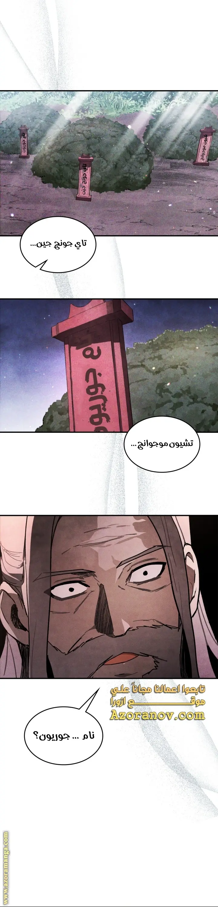 صفحة 24
