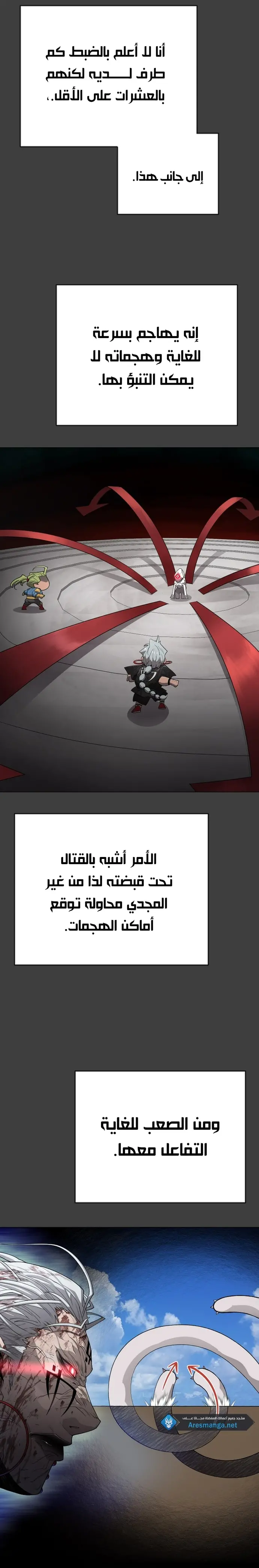 صفحة 15