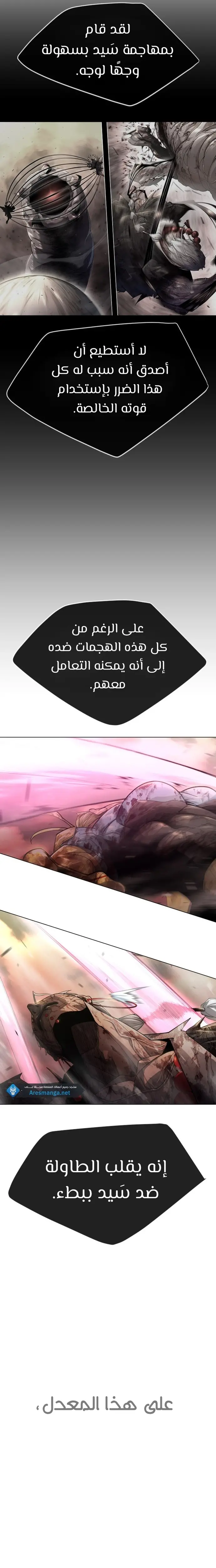 صفحة 26