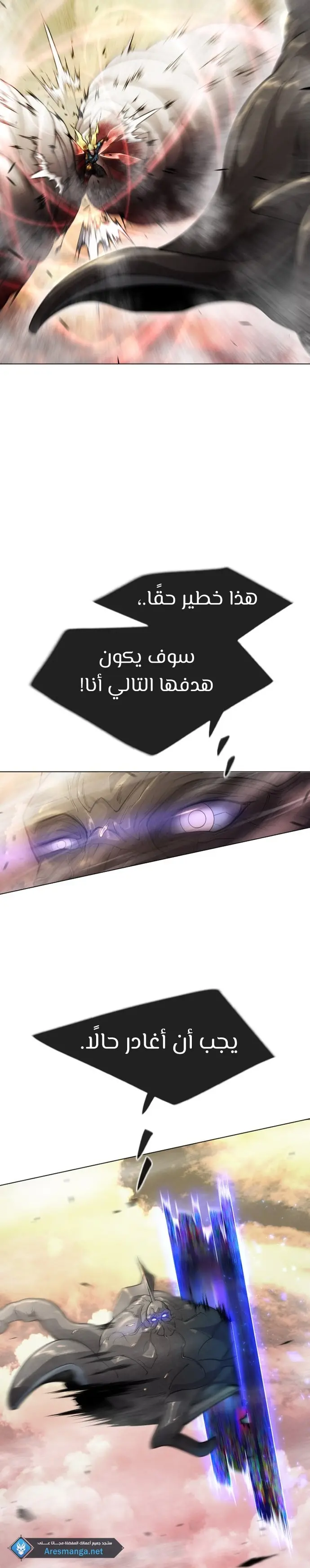 صفحة 31