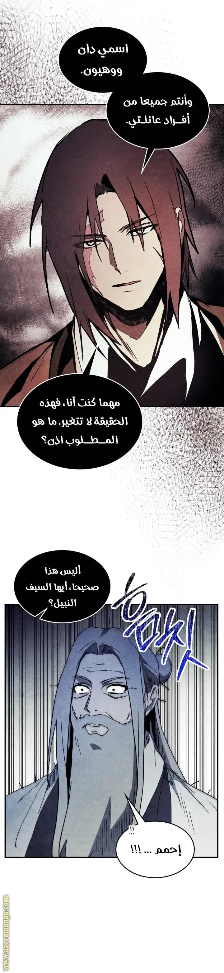صفحة 11