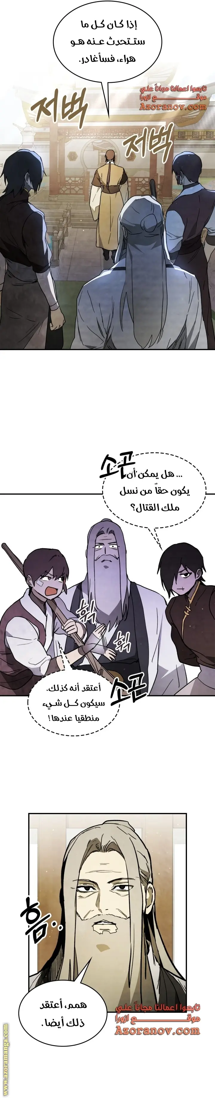 صفحة 12