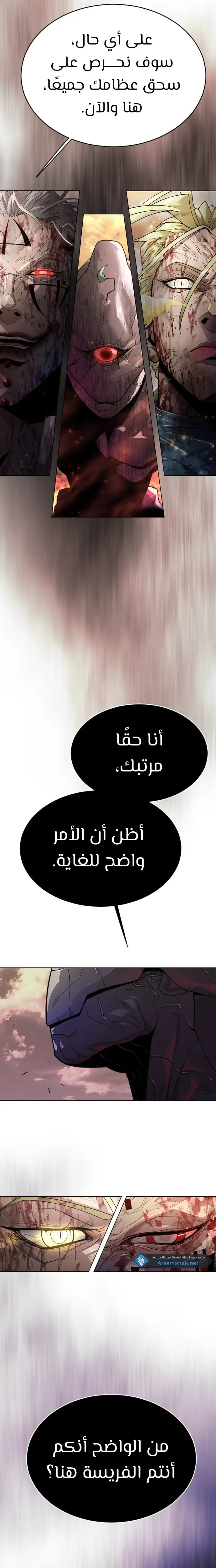 صفحة 43