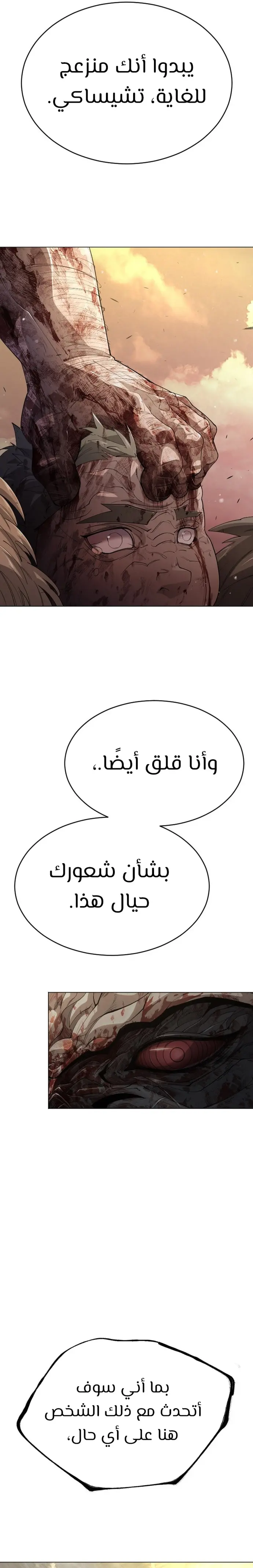 صفحة 47