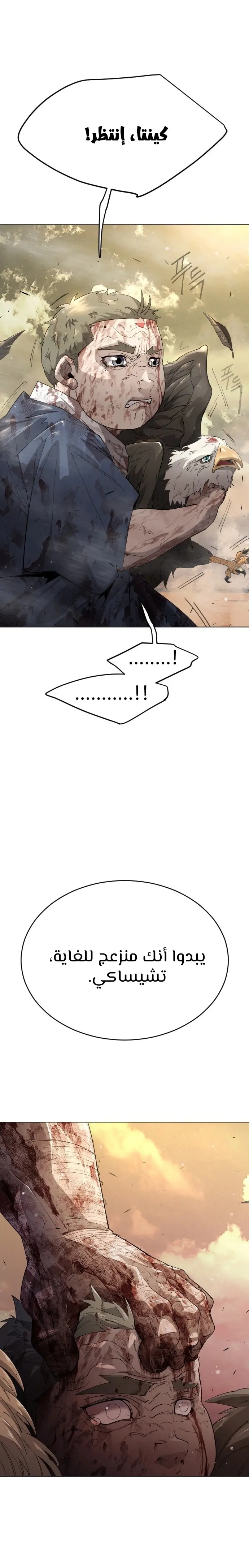 صفحة 2