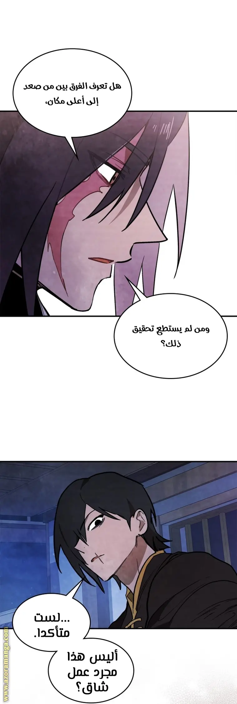 صفحة 29