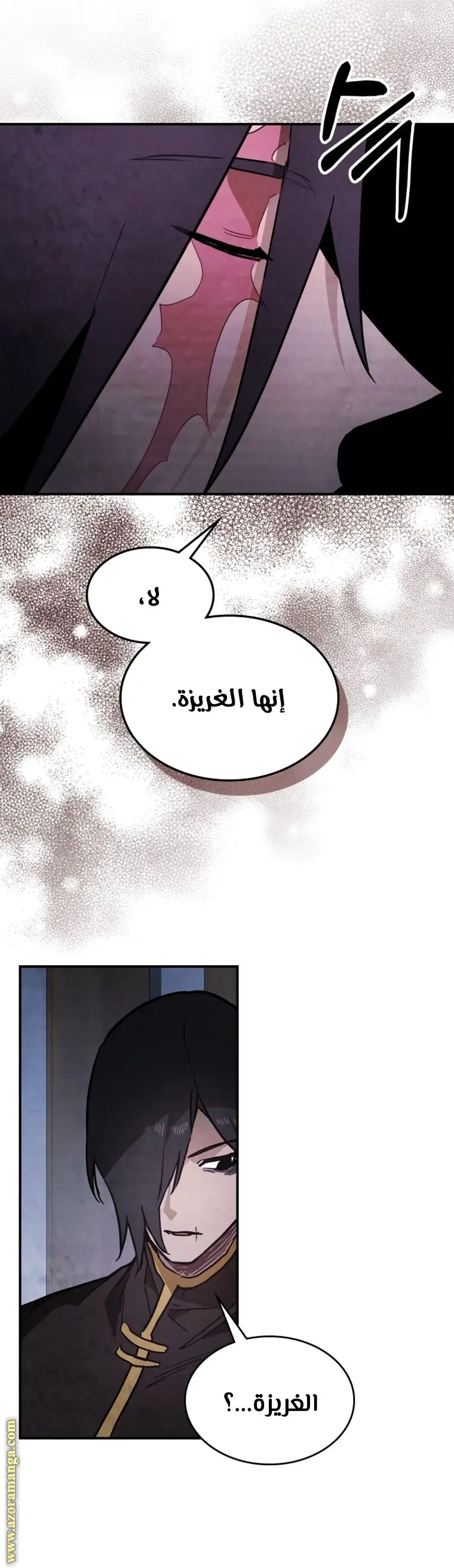 صفحة 30
