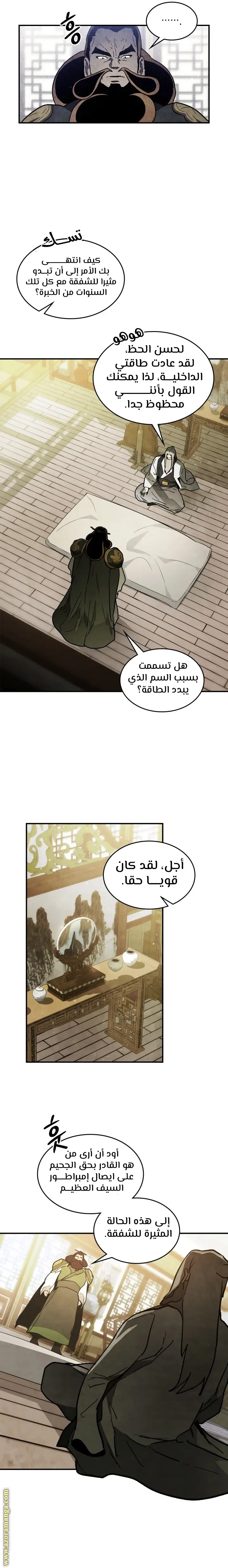 صفحة 5