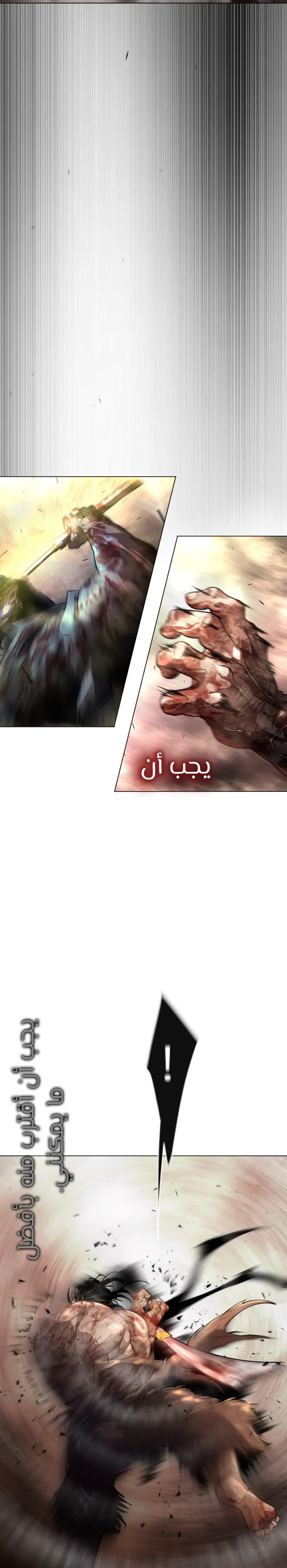 صفحة 25