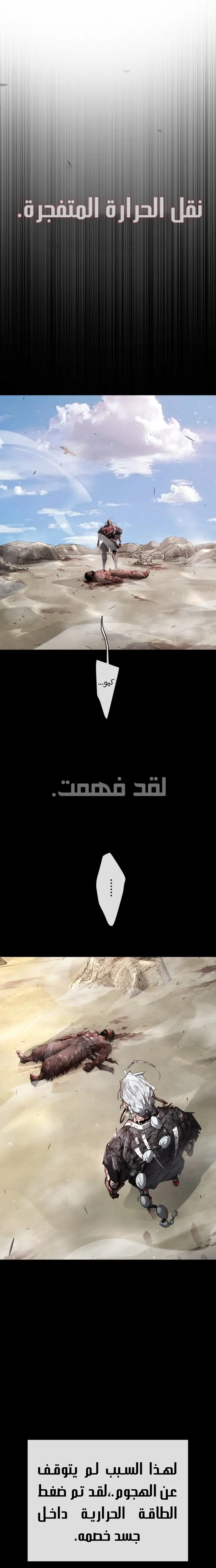 صفحة 30