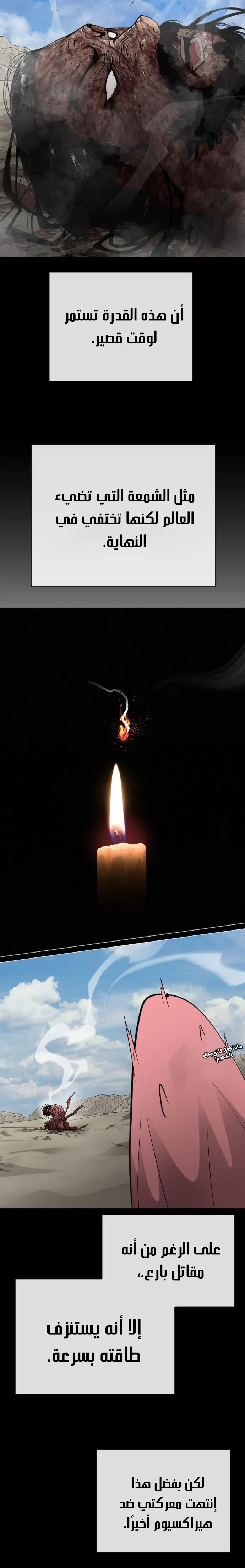 صفحة 34