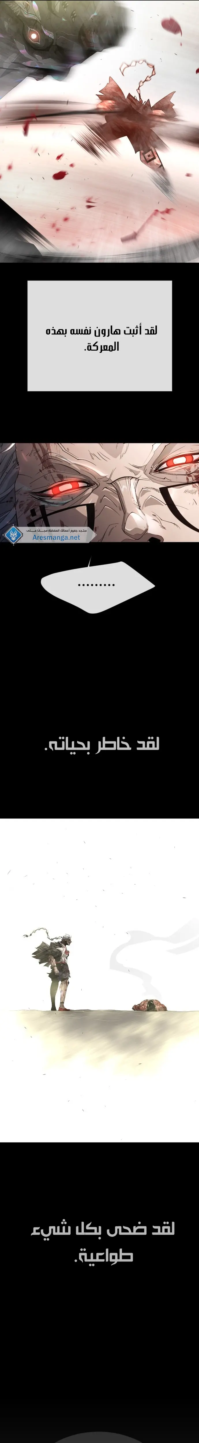 صفحة 35