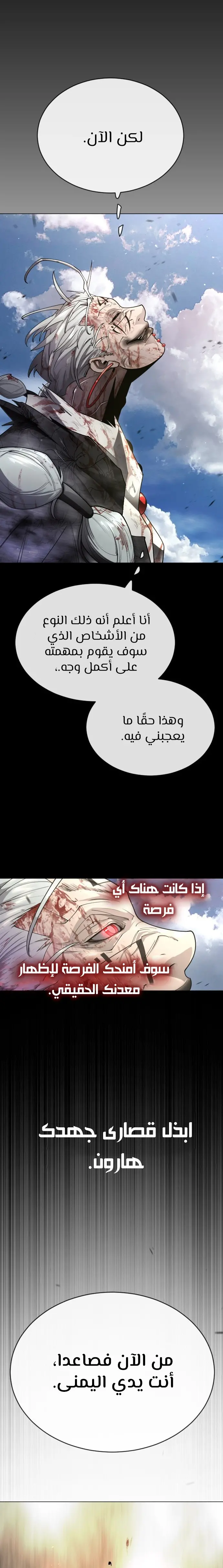 صفحة 38