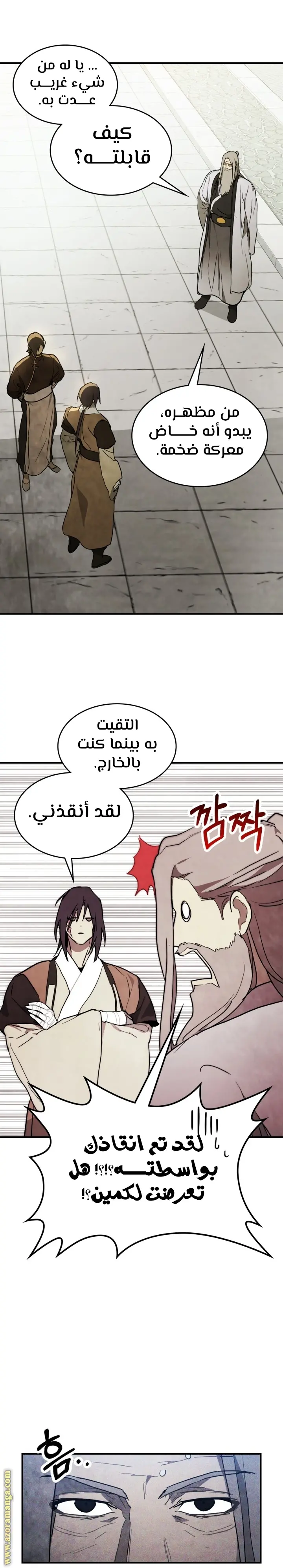صفحة 5