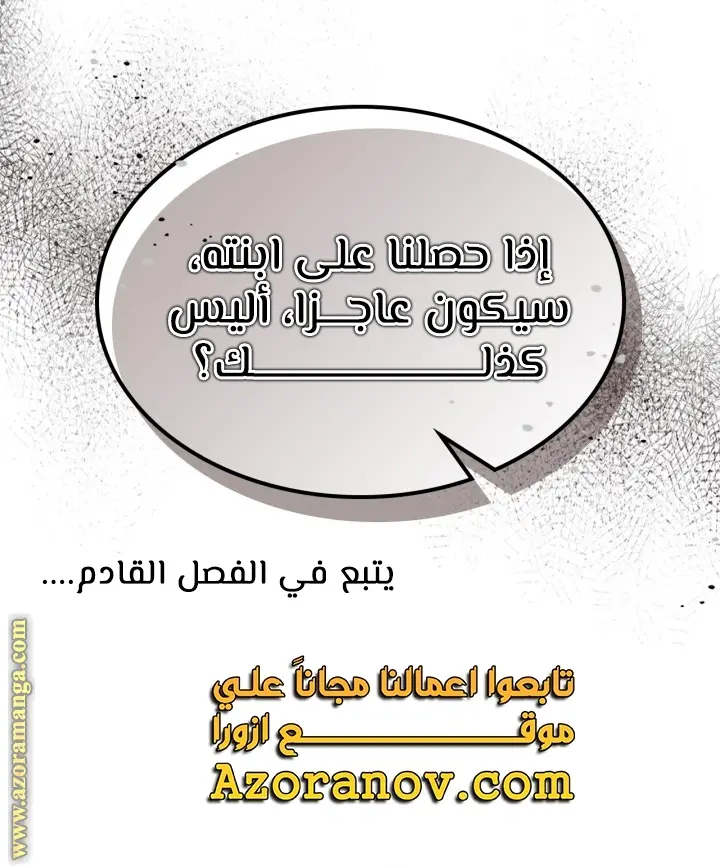 صفحة 59