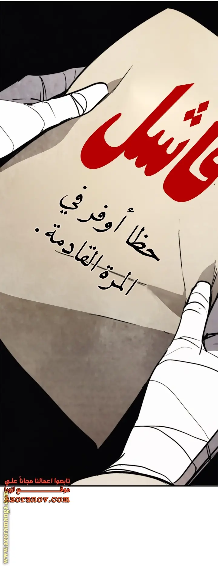 صفحة 20