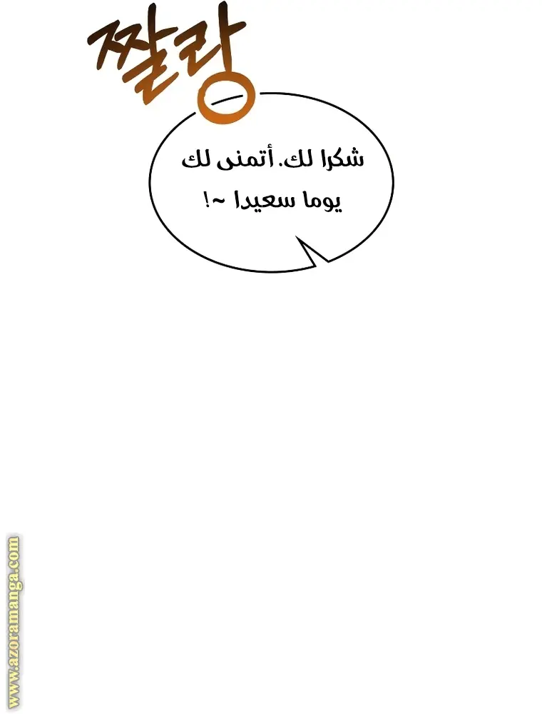 صفحة 9
