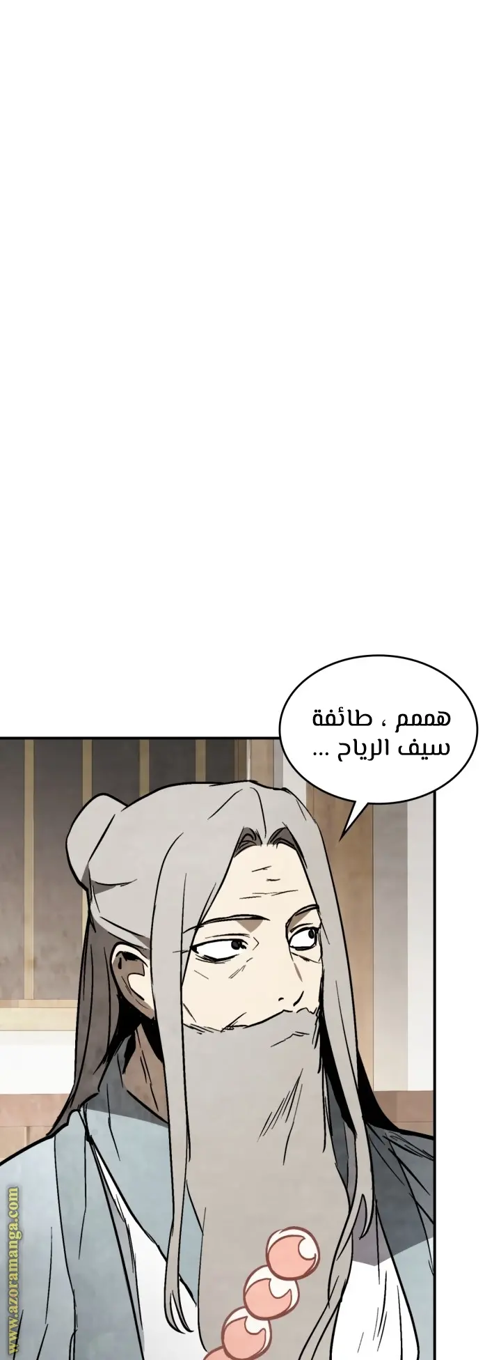 صفحة 43
