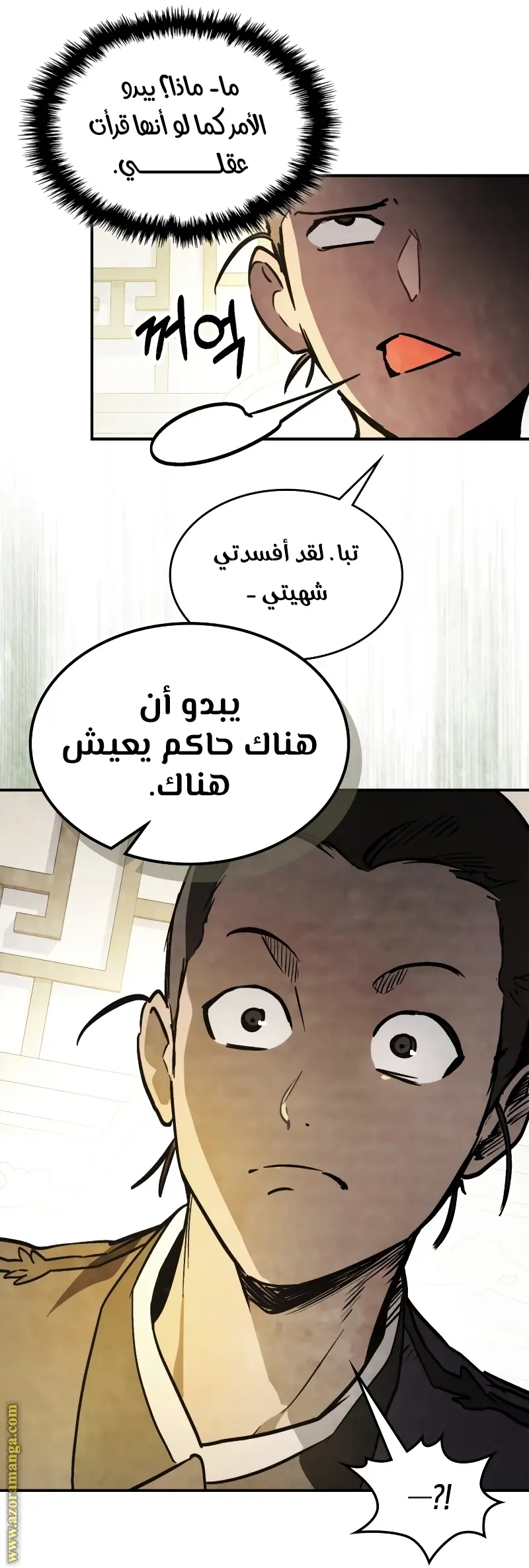 صفحة 35