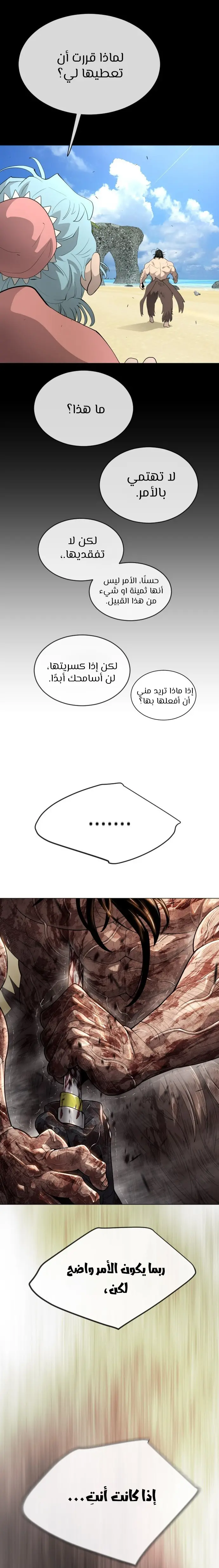 صفحة 27