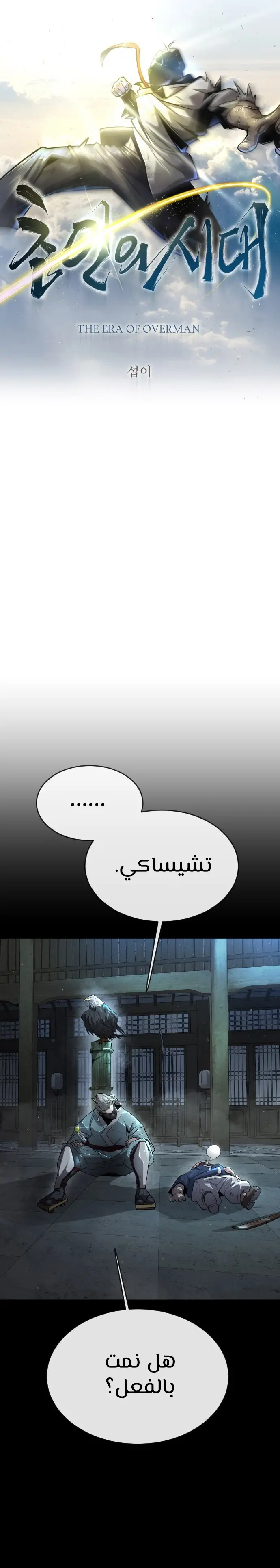 صفحة 5