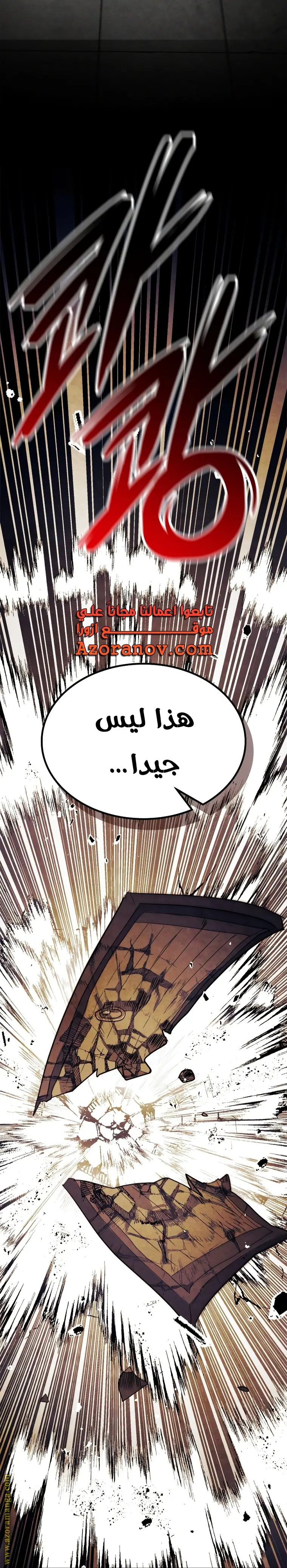 صفحة 32