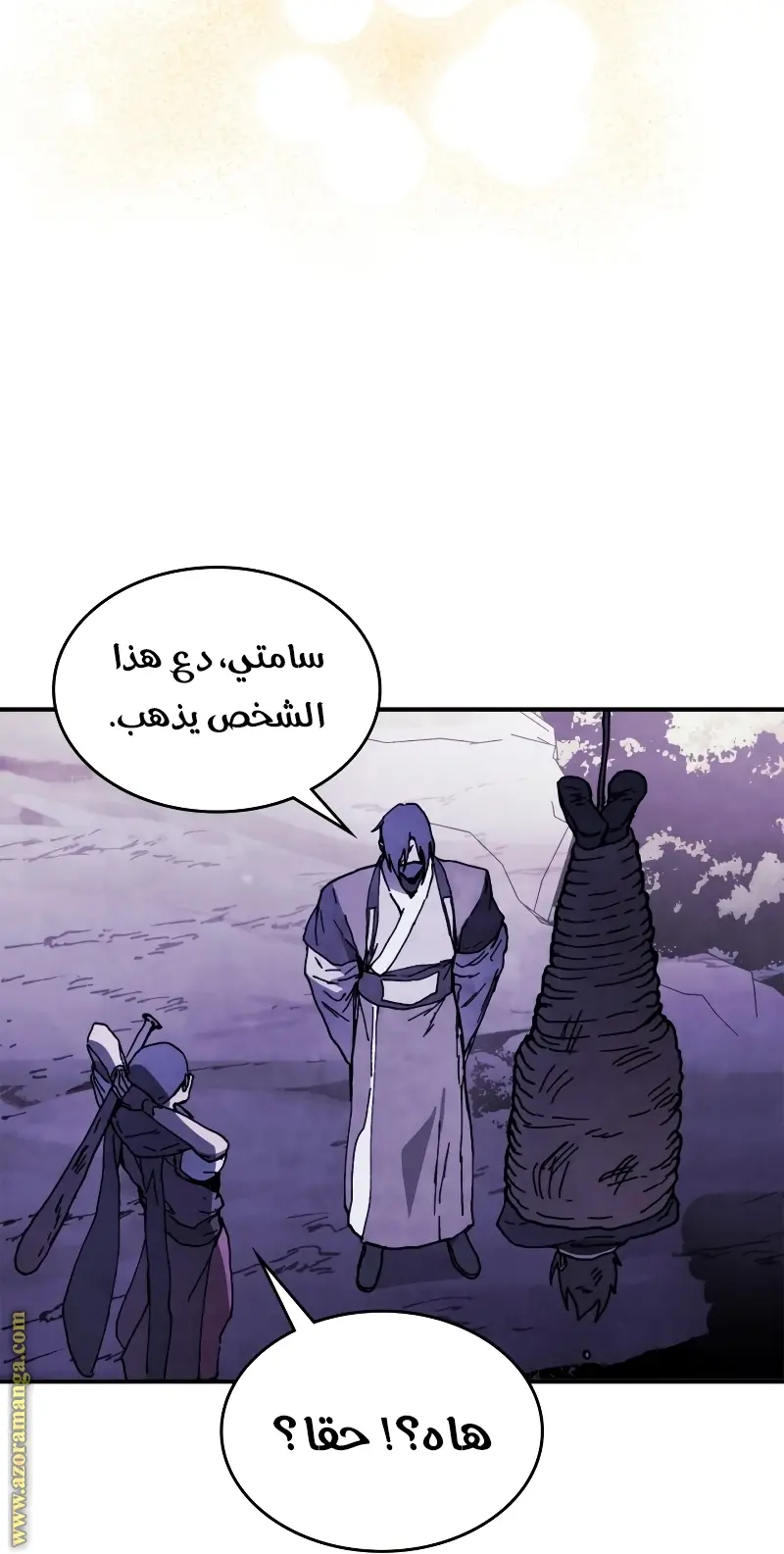 صفحة 65
