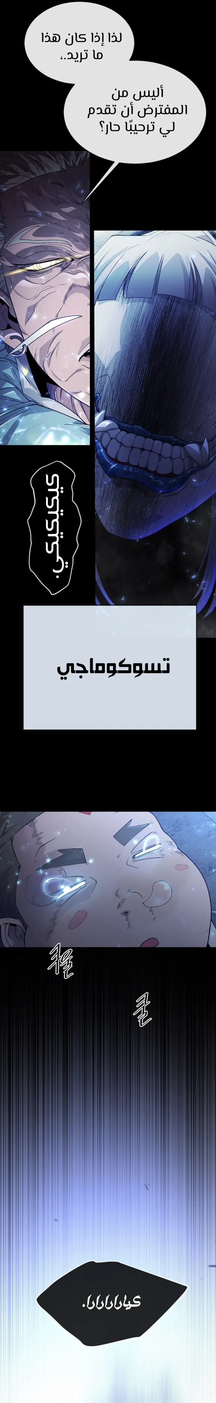 صفحة 10