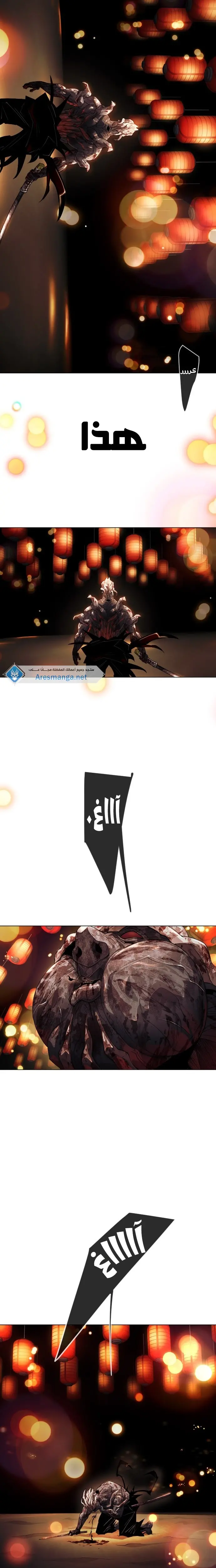 صفحة 15