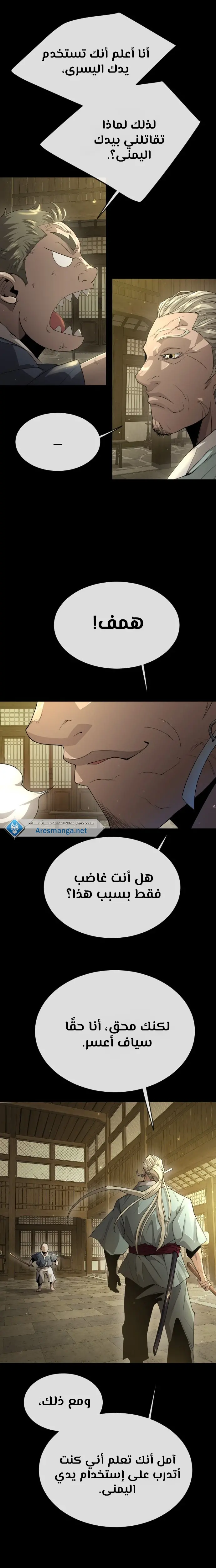 صفحة 23