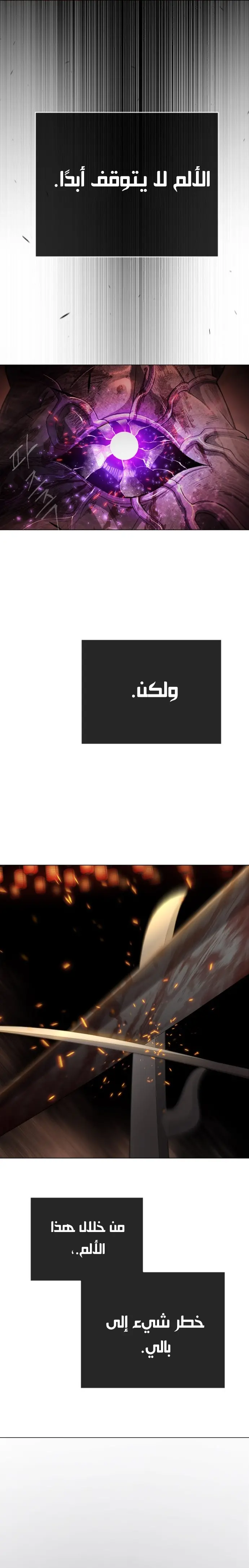 صفحة 26
