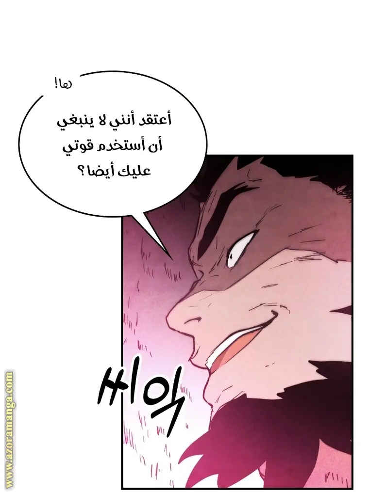 صفحة 53