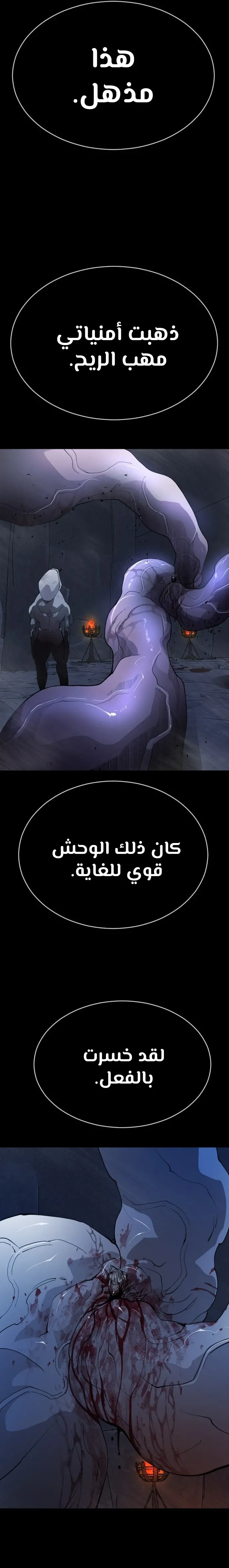 صفحة 28