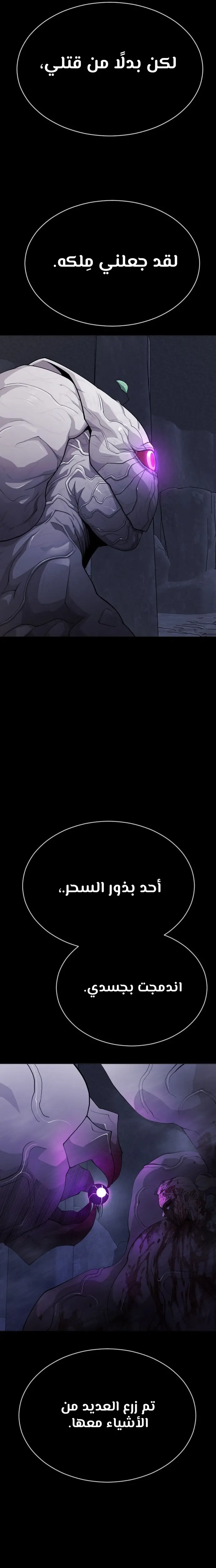 صفحة 29