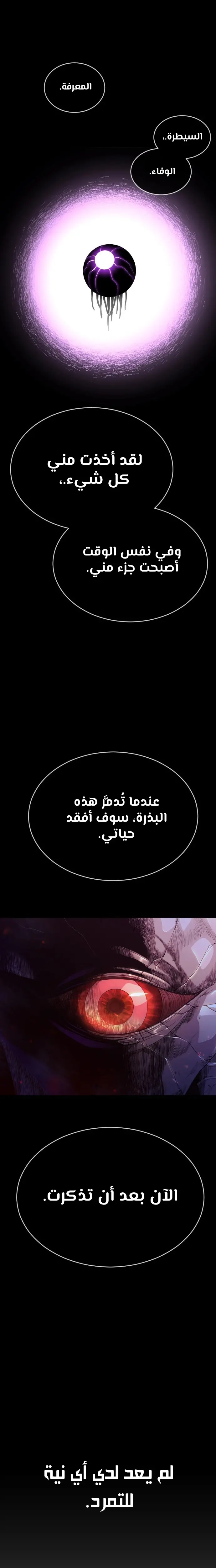 صفحة 30