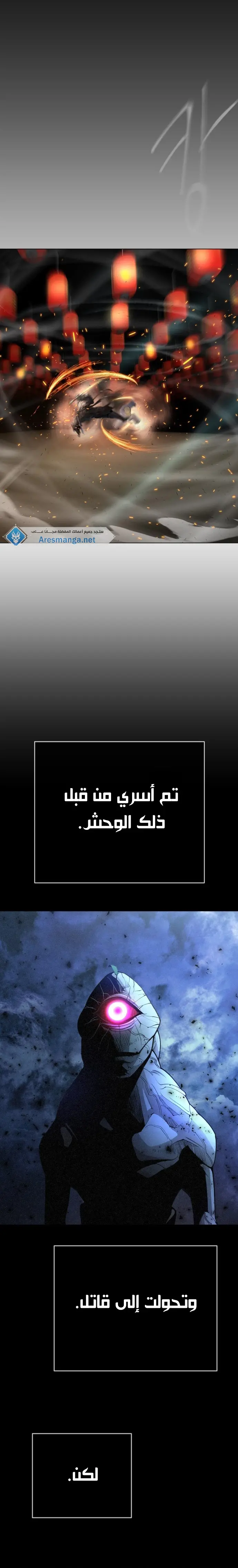 صفحة 31