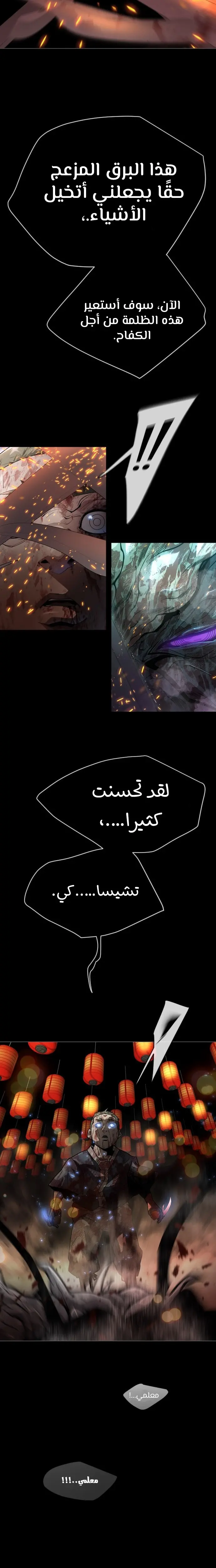 صفحة 34