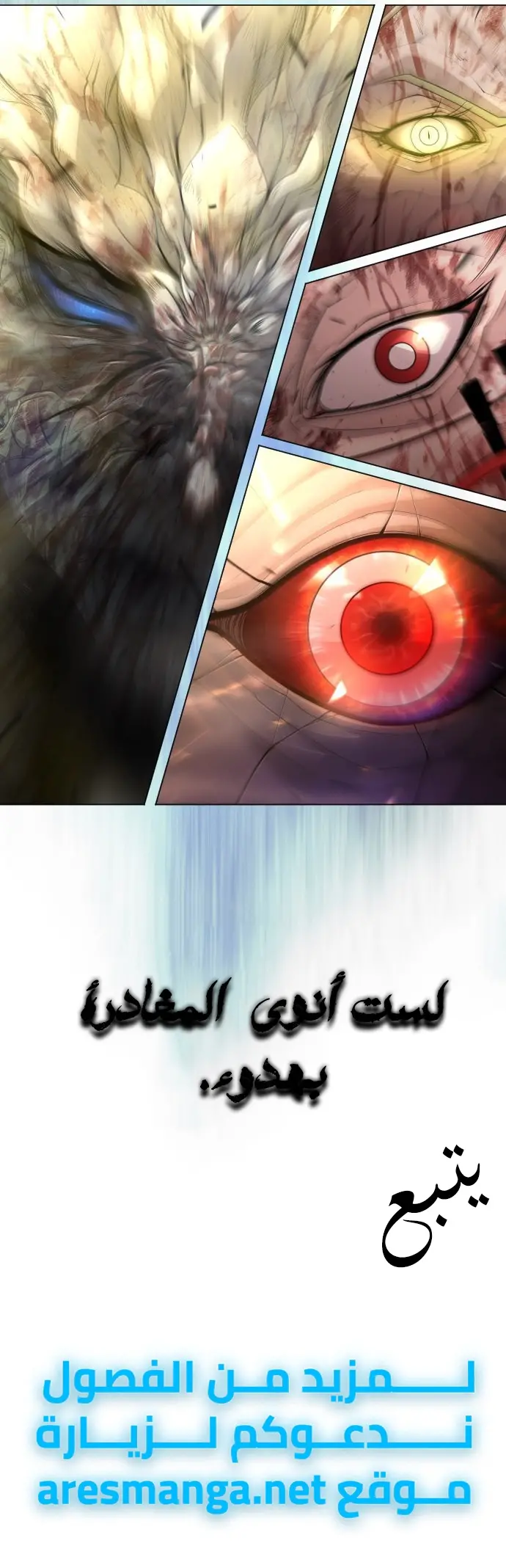 صفحة 43