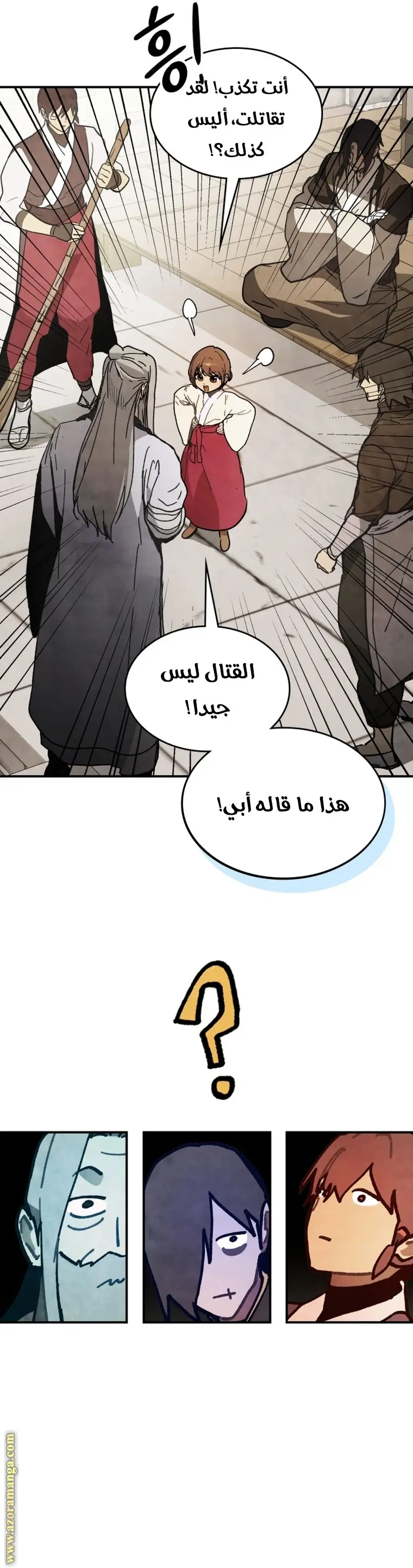صفحة 36