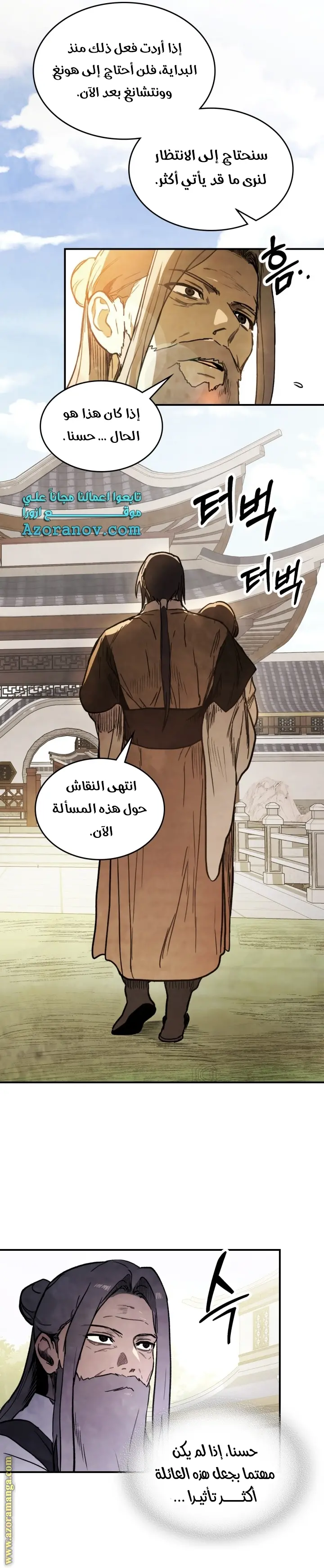 صفحة 4