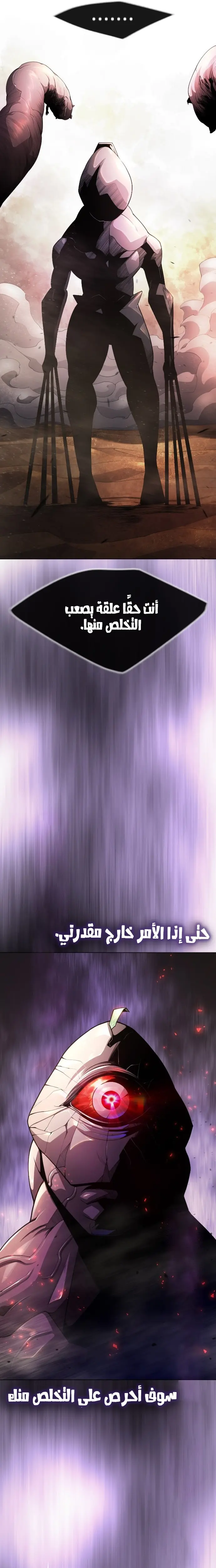 صفحة 5