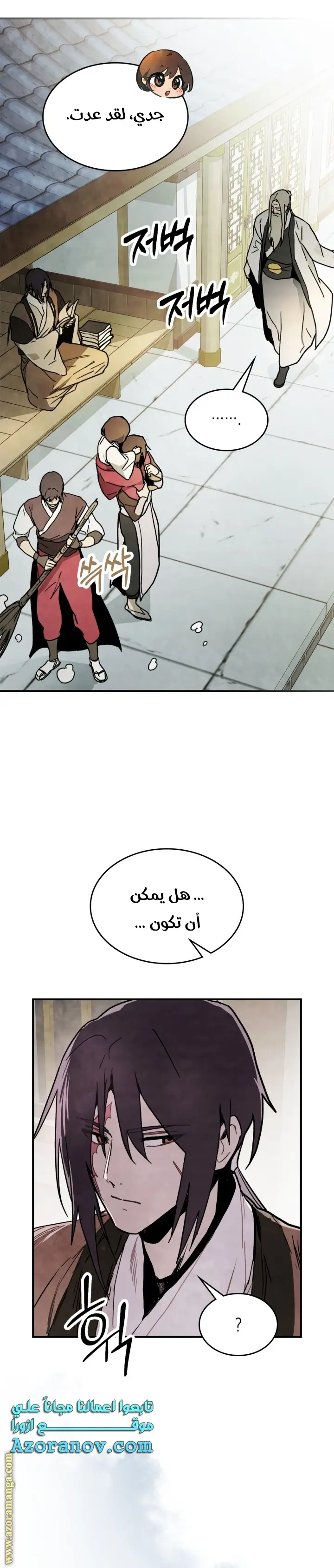 صفحة 28